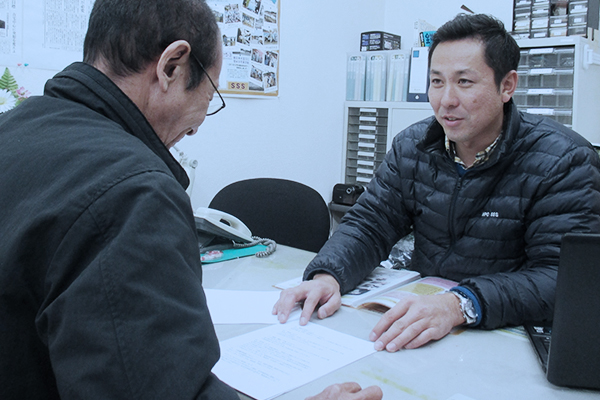 相談支援