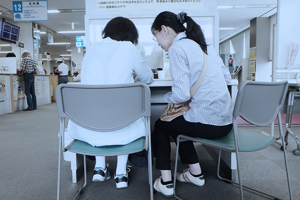 生活支援